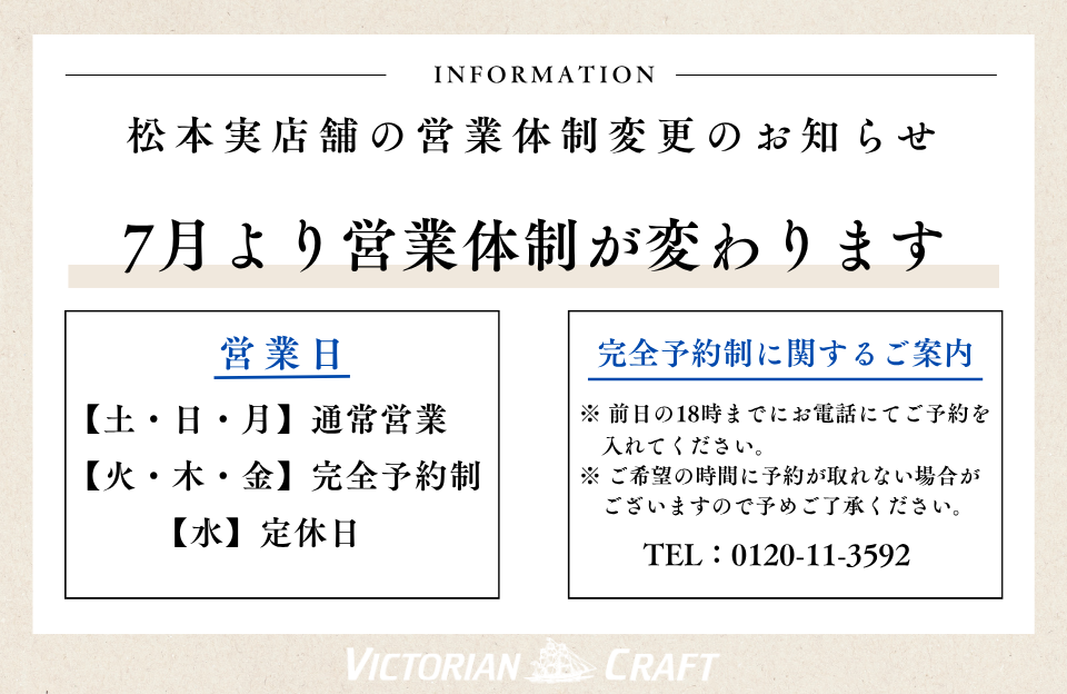 20260626_shop_960