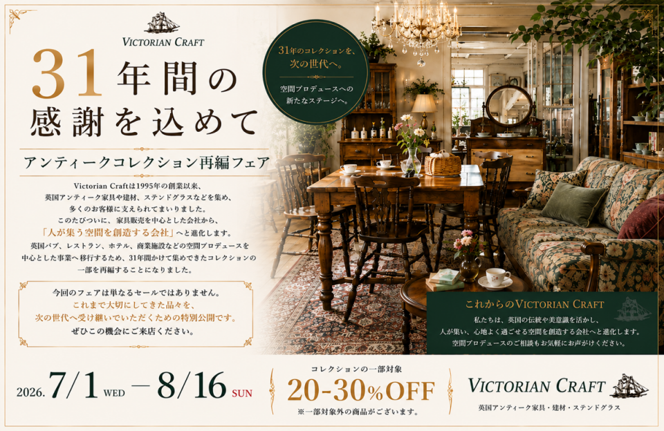 送料無料